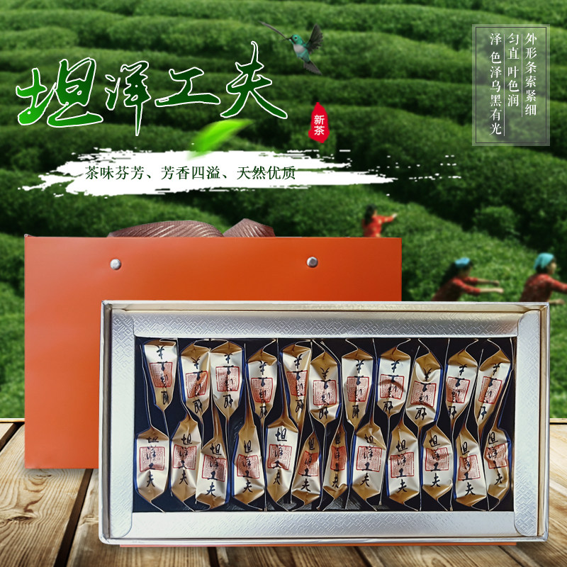 2019春茶新坦洋工夫红茶叶福安特级红茶礼盒套装150g|ruв категории чай, черный чай (новый), Другие черный чай - от Buy2taobao.com для оказания профессиональной услуги покупки агента Taobao
