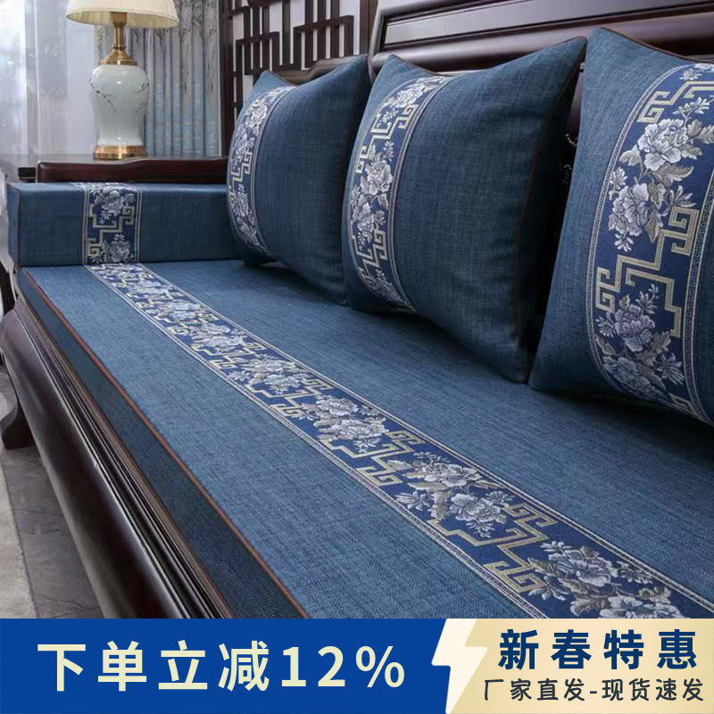 新中式红木沙发垫国风实木沙发坐垫四季通用加厚防滑垫耐磨可清洗