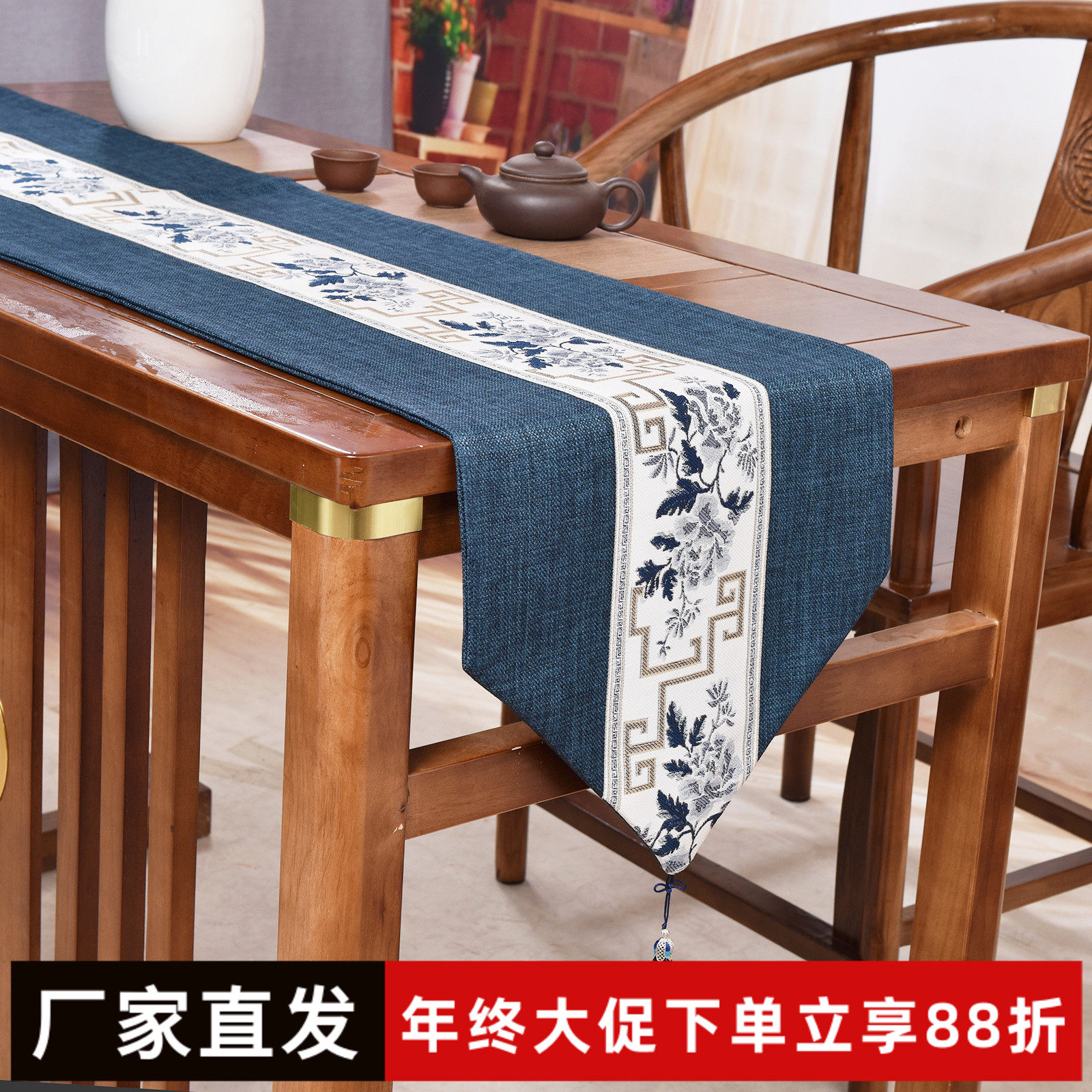 双面通用防水桌旗新中式