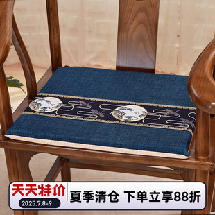 椅垫红木沙发坐垫实木餐椅茶椅圈椅太师椅海绵垫定制可拆洗 新中式