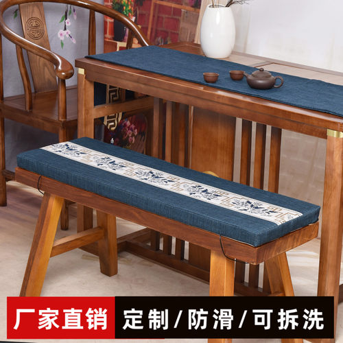 长条凳海绵垫中式防滑厂家直销