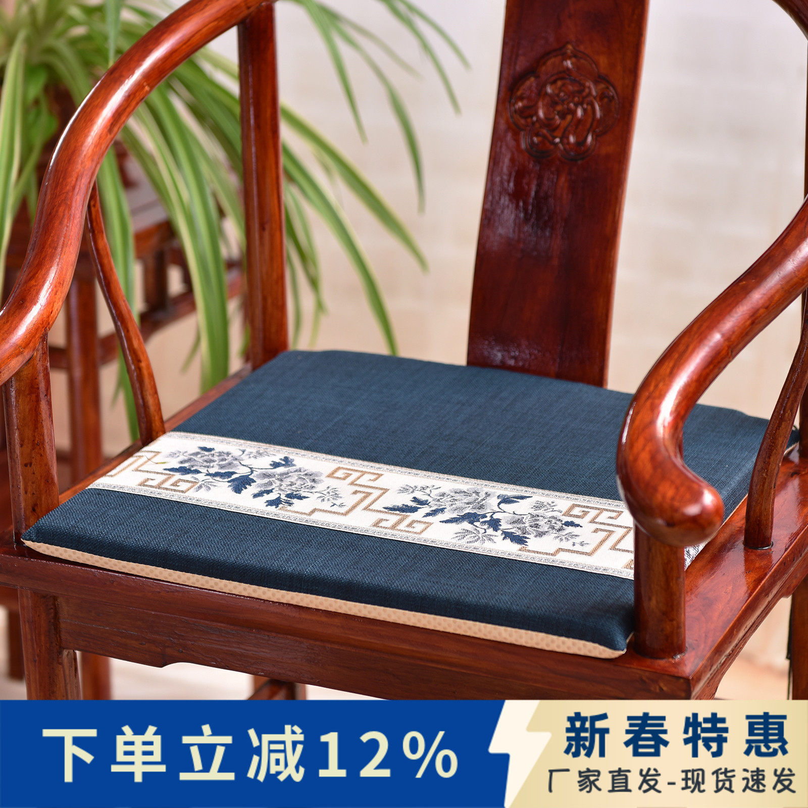 新中式红木椅垫古典圈椅太师椅实木沙发坐垫高密度海绵垫四季通用