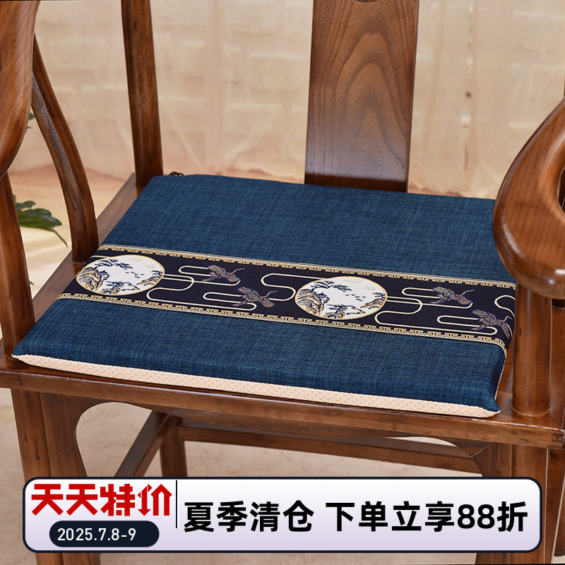 耐磨不起球新中式椅垫