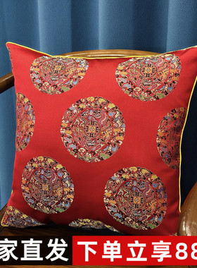 新中式沙发靠垫中国风抱枕双面通用红色喜庆结婚用靠枕床头靠背