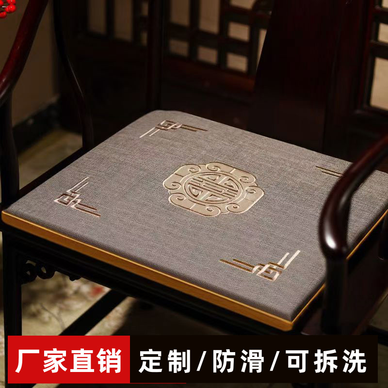 新中式刺绣椅垫舒适高弹