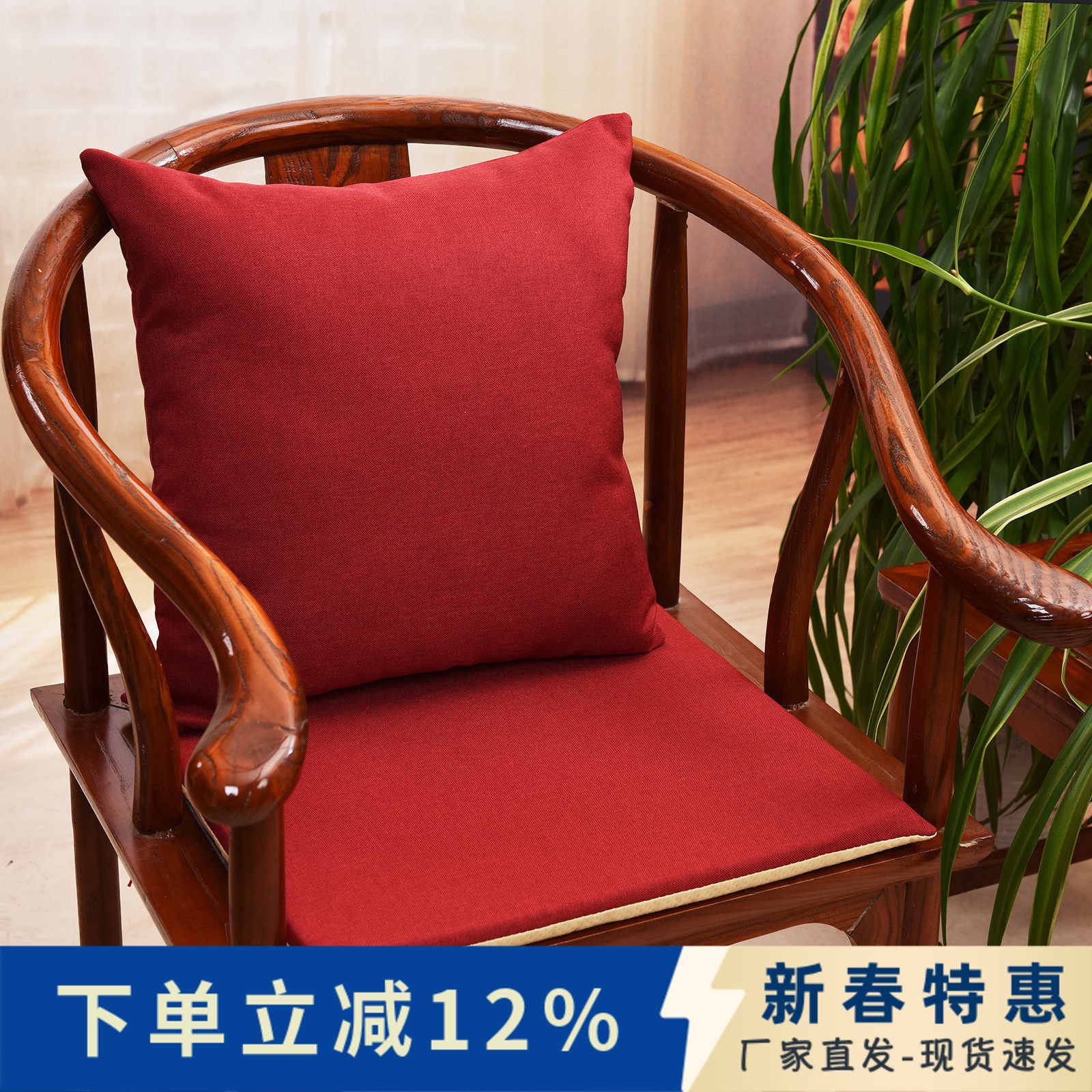 新中式坐垫红木沙发垫古典实木圈椅太师椅茶餐椅垫定制可拆洗包邮