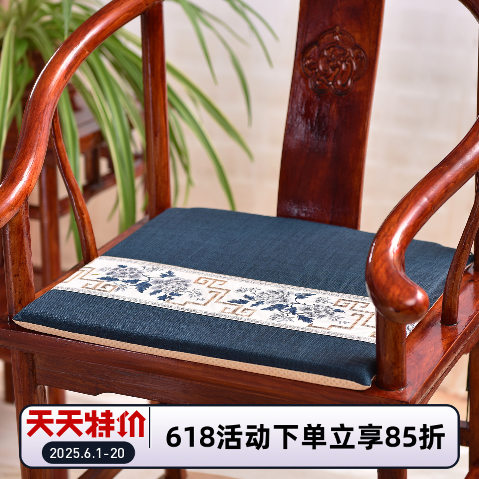 新中式红木椅垫古典圈椅太师椅实木沙发坐垫高密度海绵垫四季通用