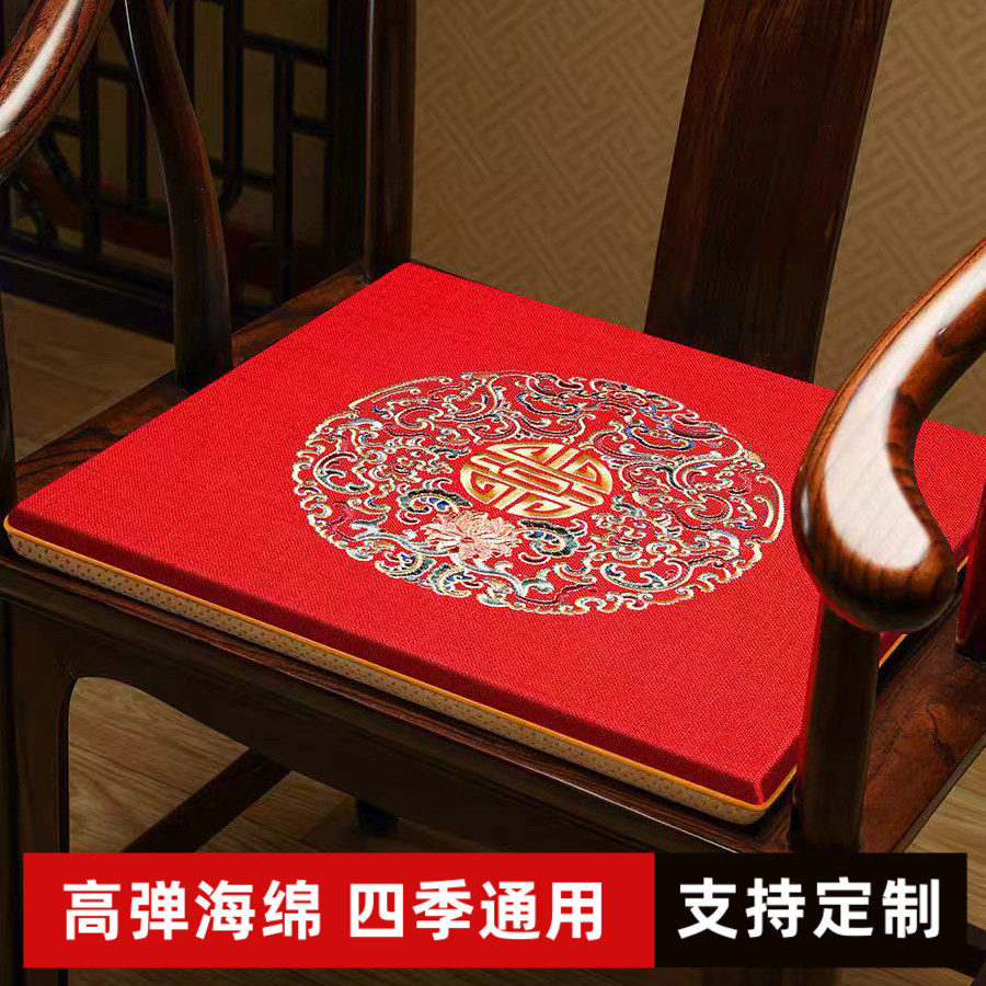 新中式刺绣定制加厚海绵椅垫图片