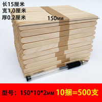 Ice cream stick model making, wooden sticks and strips, kindergarten ice cream stick, children's diy handicrafts, house materials thumbnail 7