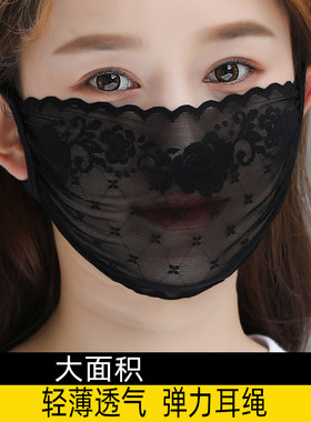 夏季薄款透气蕾丝口罩