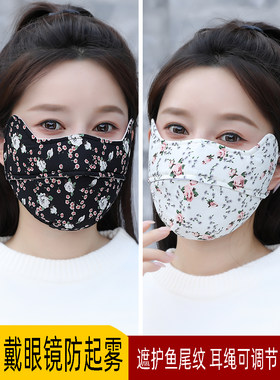 玫瑰花开口透气时尚韩版口罩