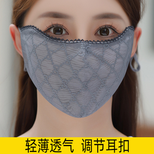 防晒口罩女防紫外线夏季 立体遮阳护眼角护脸面罩 薄款 透气蕾丝时尚
