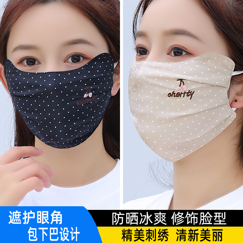 防晒口罩女夏季冰丝薄款透气防紫外线高颜值时尚护眼角遮全脸面罩