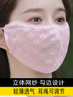 口罩女款蕾丝轻薄款透气可洗时尚护眼角高颜值立体遮阳遮脸面纱罩