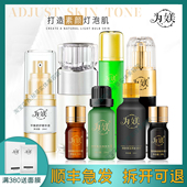 非官方旗舰店为媄黄金面霜焕颜草本精华液水光童颜精华油乳小绿膜