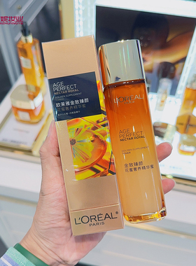 特惠 欧莱雅金致臻颜花蜜奢养精华蜜130ml爽肤水滋润保湿弹润紧致