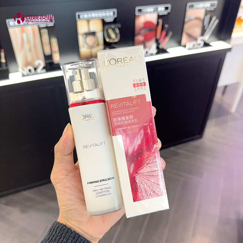 欧莱雅抗皱淡纹专研紧致乳液
