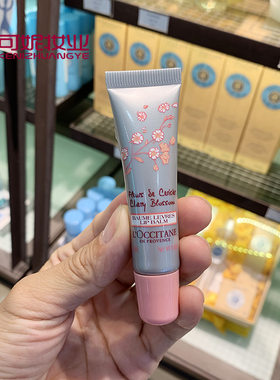 法国欧舒丹樱花味的滋润唇膏