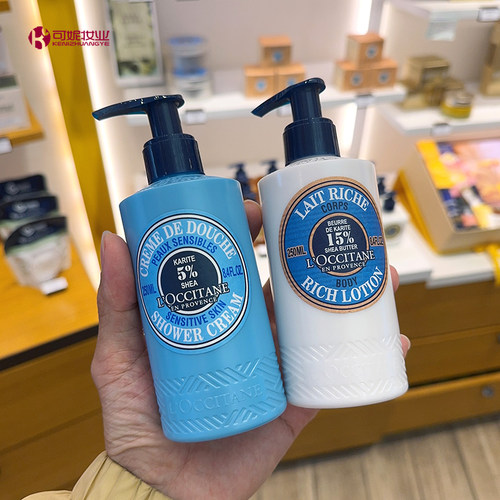 欧舒丹干燥起皮乳木果身体乳滋润