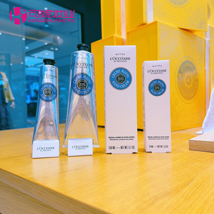 新款欧舒丹乳木果经典护手霜150ml滋润保湿手部干燥男女防干裂