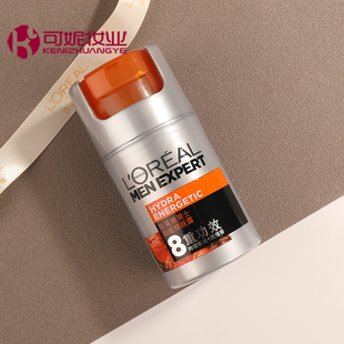 欧莱雅男士 包邮 劲能醒肤露50ml 8重功效面霜 滋润补水保湿 专柜正品