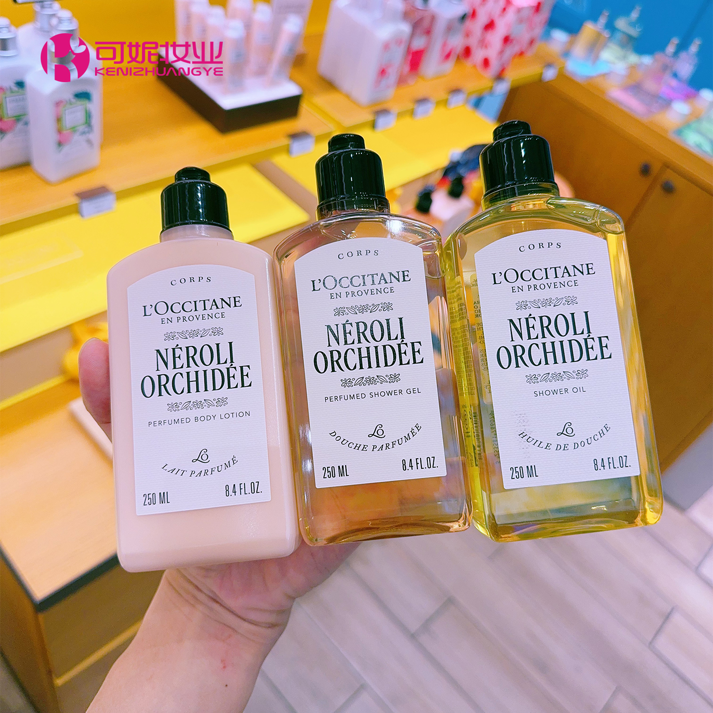 欧舒丹格拉斯橙花兰花身体乳