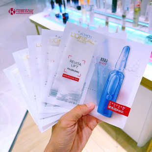 欧莱雅复颜玻尿酸水光充盈导入安瓶鲜注玻色因PRO精华面膜女士