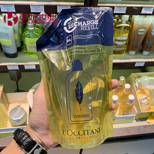 500ml替换装 专柜正品 欧舒丹清新马鞭草沐浴啫喱沐浴露补充装