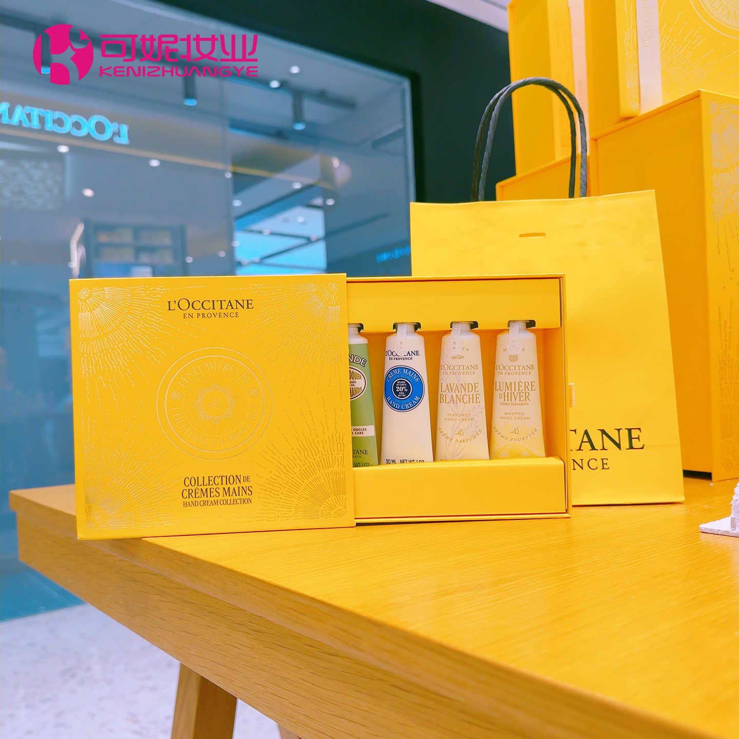 欧舒丹护手霜礼盒套装礼物生日礼伴手礼圣诞4支装限定樱花乳木果