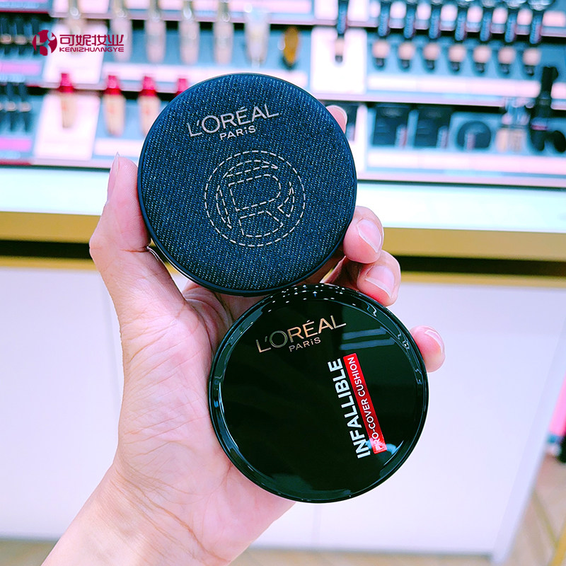 欧莱雅黑胖子气垫120恒放溢彩持色哑光轻垫霜遮瑕持久控油替换