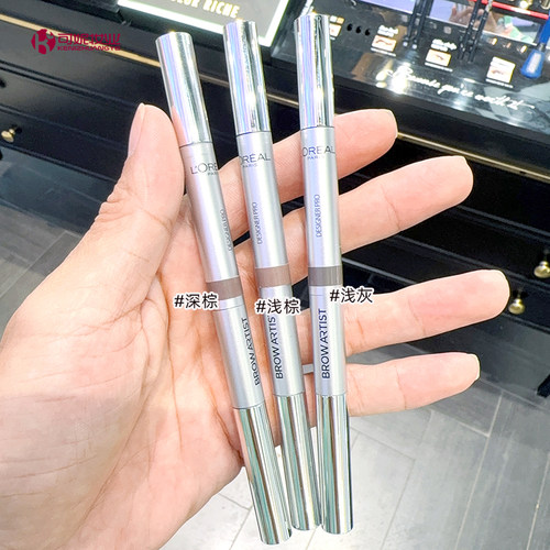 欧莱雅三合一塑形防水深棕色眉笔
