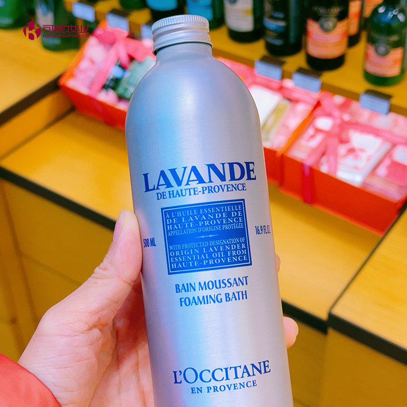 欧舒丹 薰衣草泡泡浴露 500ml 保湿滋润沐浴露