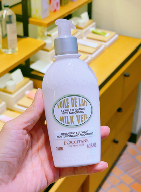 国内专柜欧舒丹甜扁桃紧实美肤露/杏仁紧肤身体乳240ml滋润保湿