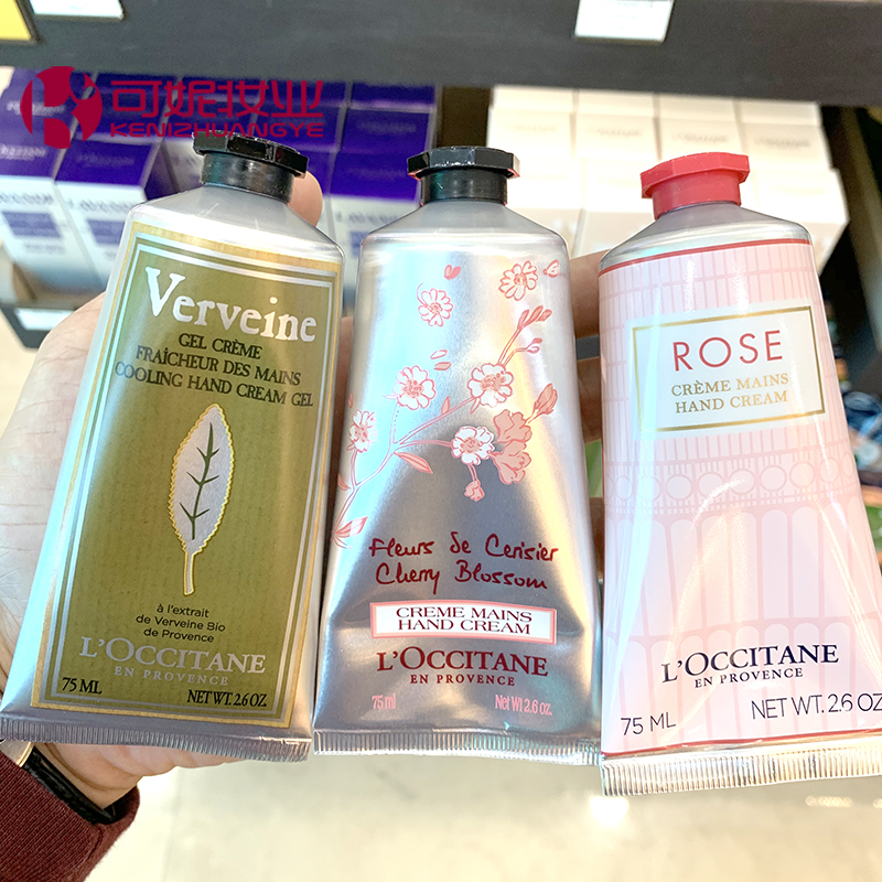 欧舒丹甜蜜樱花护手霜乳木果玫瑰