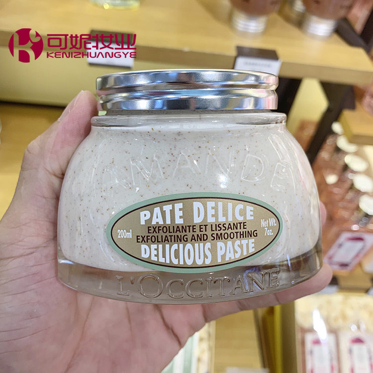 法国欧舒丹甜扁桃紧致磨砂膏200ml杏仁身体清洁 国内专柜正品