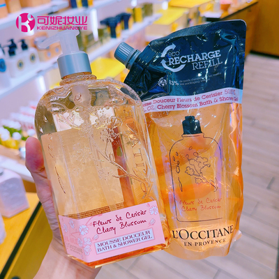 法国进口沐浴啫喱大瓶装花香