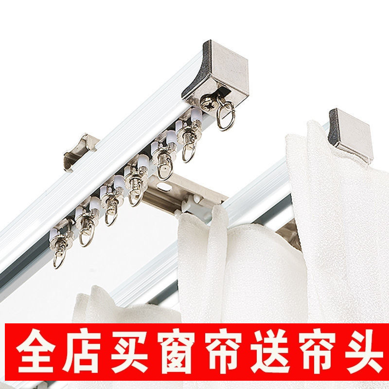 【家乐乐】静音轨道铝合金轨道高强度窗帘轨道直轨单轨双轨滑轮杆
