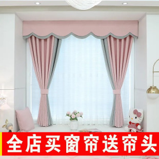 新款 窗幔帘头加厚窗帘卧室家用全遮光客厅飘窗遮阳防晒隔热挂钩式