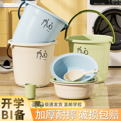 水桶学生宿舍用加厚耐用