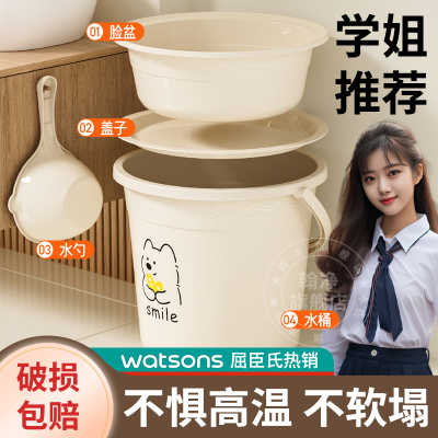 水桶学生宿舍用加厚耐用