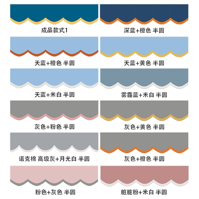 遮光窗帘帘头免打孔魔术贴自粘客厅卧室轻奢现代简约挡光帘眉头