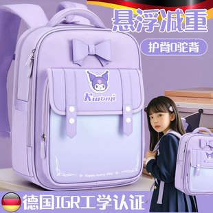 德国库洛米儿童书包小学生超轻减负护脊一三到六年级大容量背包女