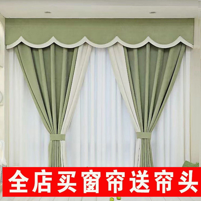 网红人字纹雪尼尔遮光窗帘客厅卧室飘窗家用轻奢定制帘头窗幔,居家布艺,定制窗帘,淘宝优惠券,粉丝福利购,淘宝优惠卷