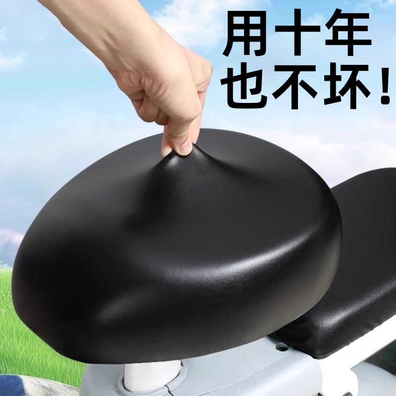 电动车座套摩托车通用防