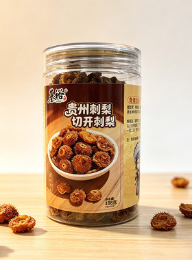 贵州刺梨果干泡酒泡茶煮刺梨果干