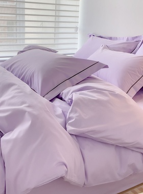 浅紫纯色全棉被套单件高密度纯棉丁香紫色被罩宿舍单人双人被芯袋