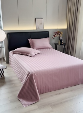 高密度床上用品全棉贡缎缎条豆沙紫色床单加密条纹榻榻米炕单单人