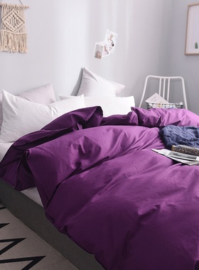 紫色纯棉被套单件葡萄紫深紫色被罩高密度全棉被袋学生宿舍单双人