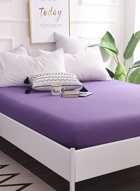 高密度全棉床笠单件纯棉烟熏紫色床套罩薰衣草紫色单人1.2米双人