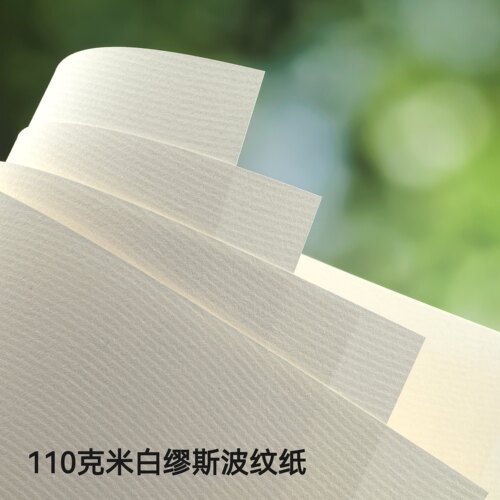 116克本白缪斯波纹艺术纸盖章纸可打印书写手账素材本米白特种纸